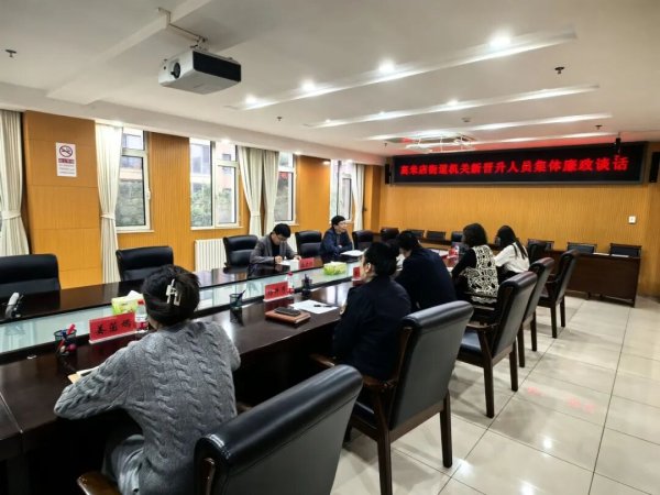 E策略平台 挺纪在前 | 大兴：扣好＂第一粒扣子＂