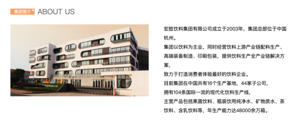 胜亿优配 宗馥莉“出走”娃哈哈后，还有哪些底牌？